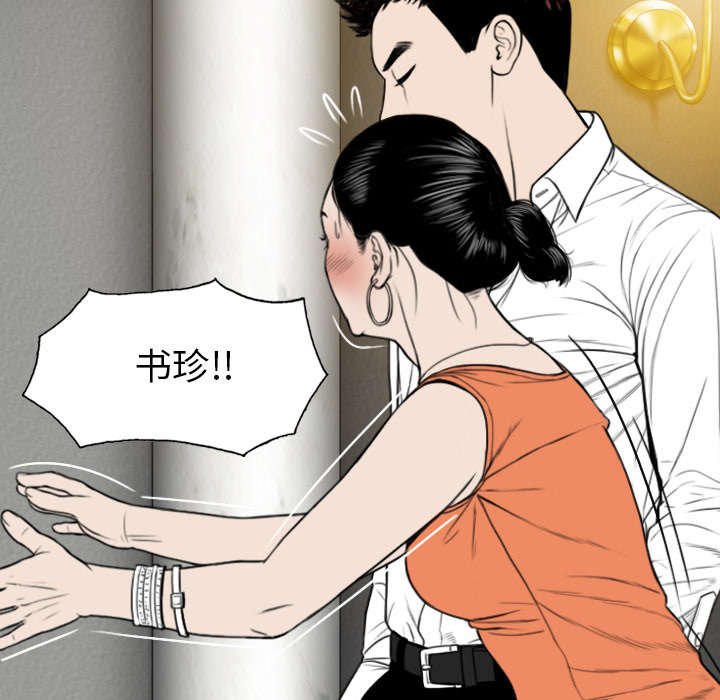 第98章：无药可救