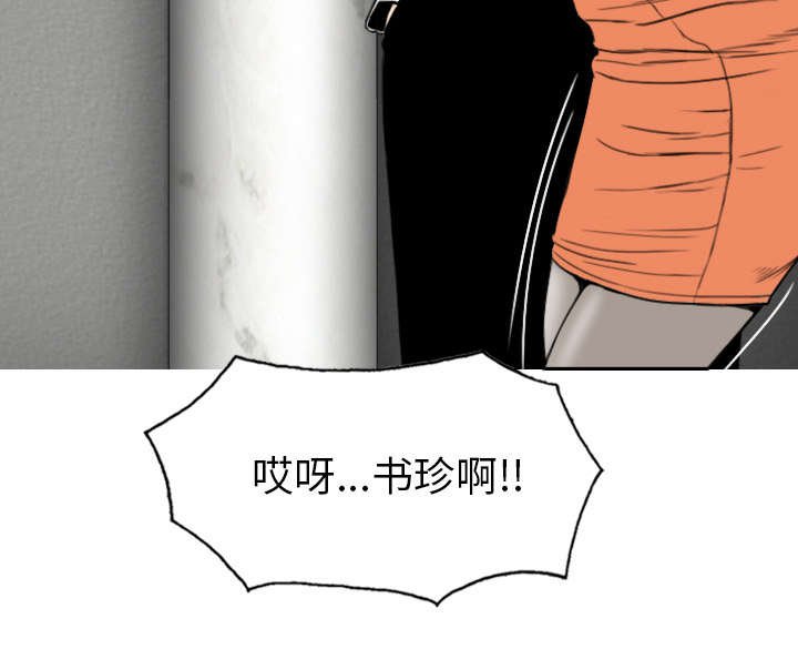第98章：无药可救