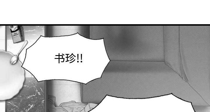 第98章：无药可救