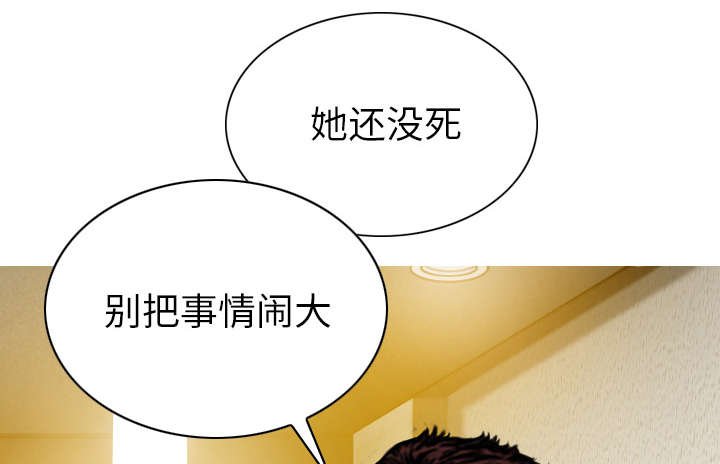 第98章：无药可救