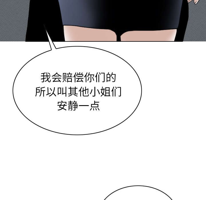 第98章：无药可救