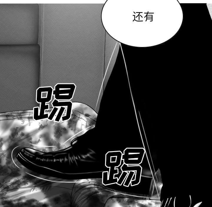 第98章：无药可救