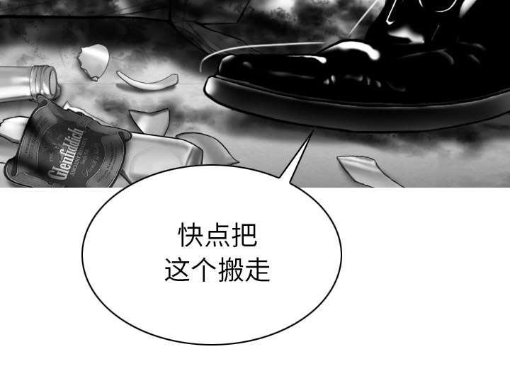 第98章：无药可救