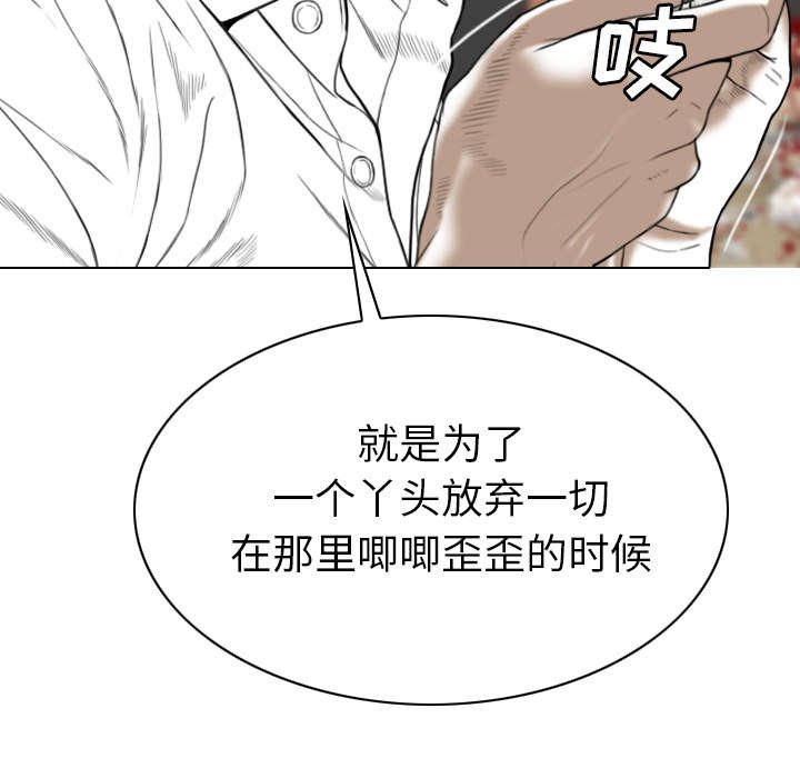 第98章：无药可救