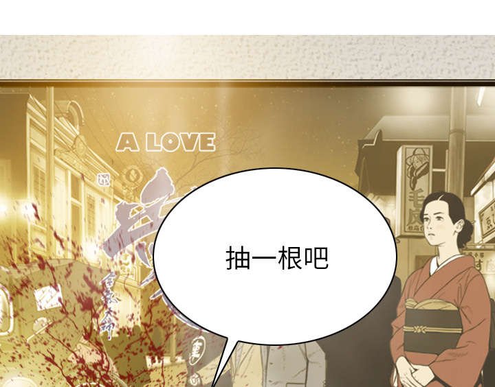 第98章：无药可救