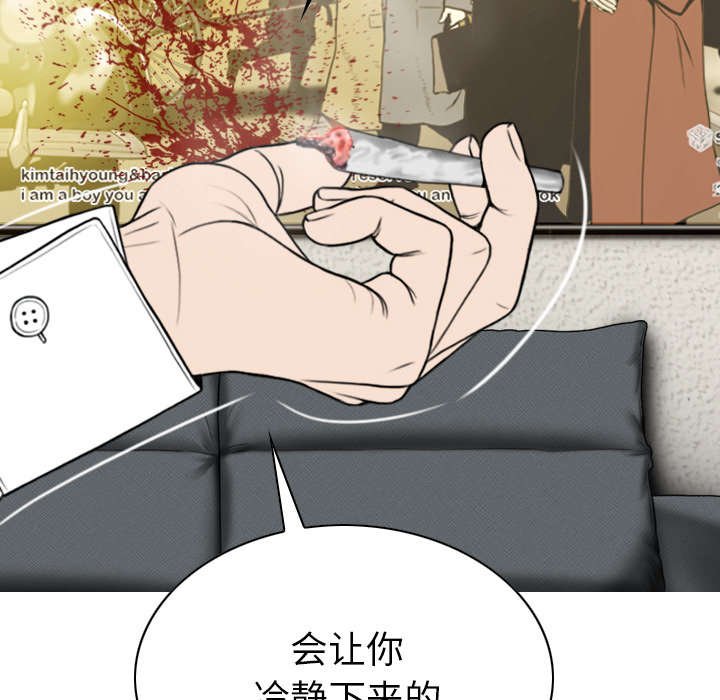 第98章：无药可救