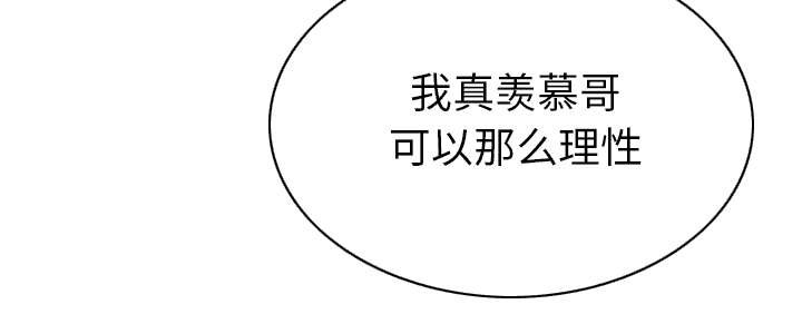 第98章：无药可救