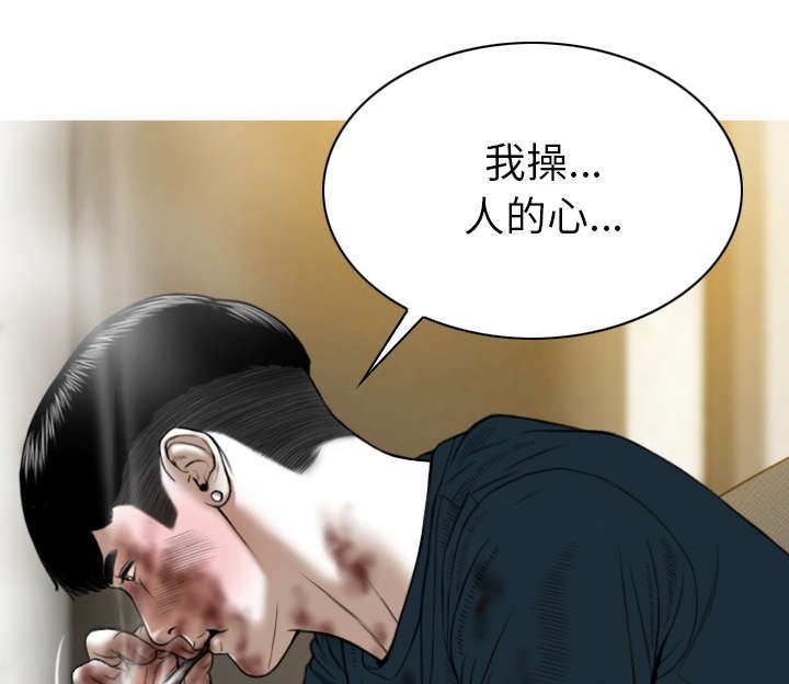 第98章：无药可救