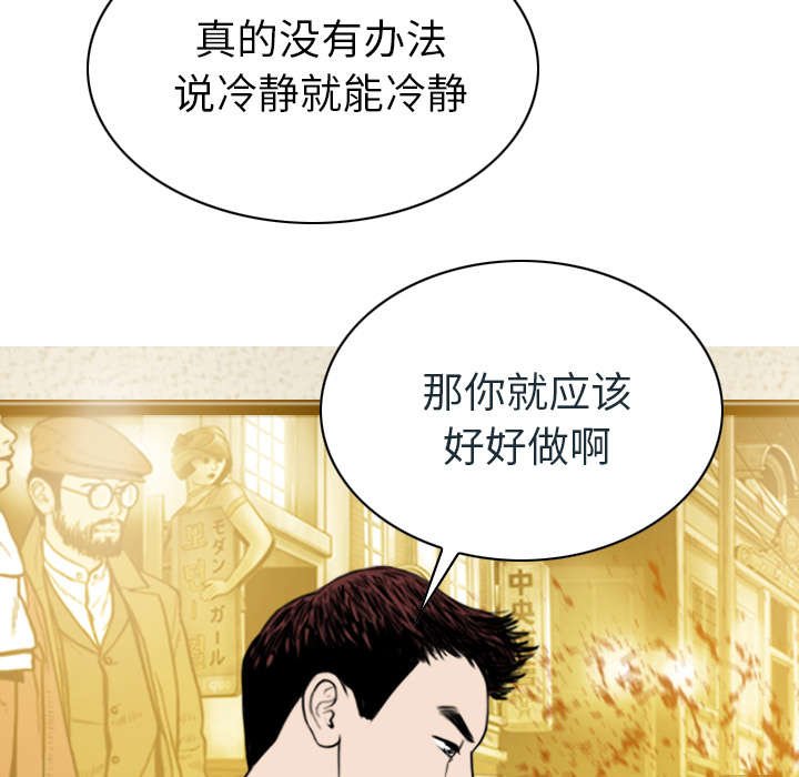 第98章：无药可救