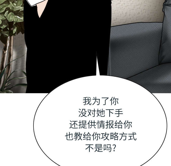 第98章：无药可救