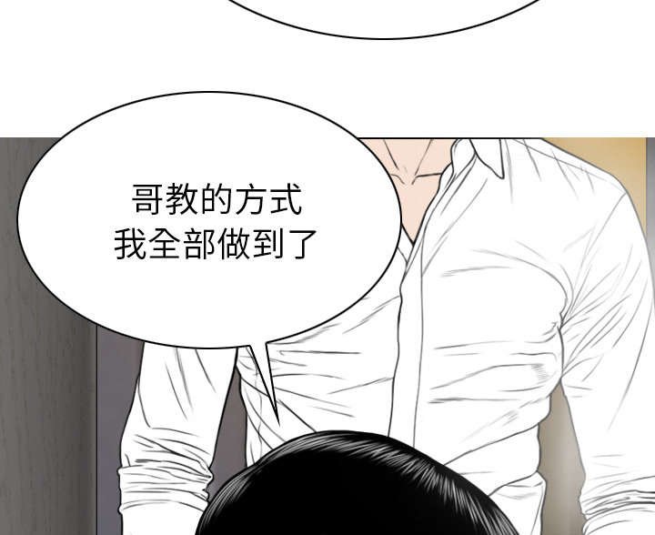 第98章：无药可救