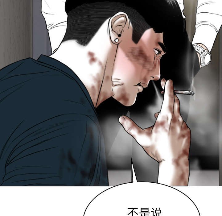 第98章：无药可救
