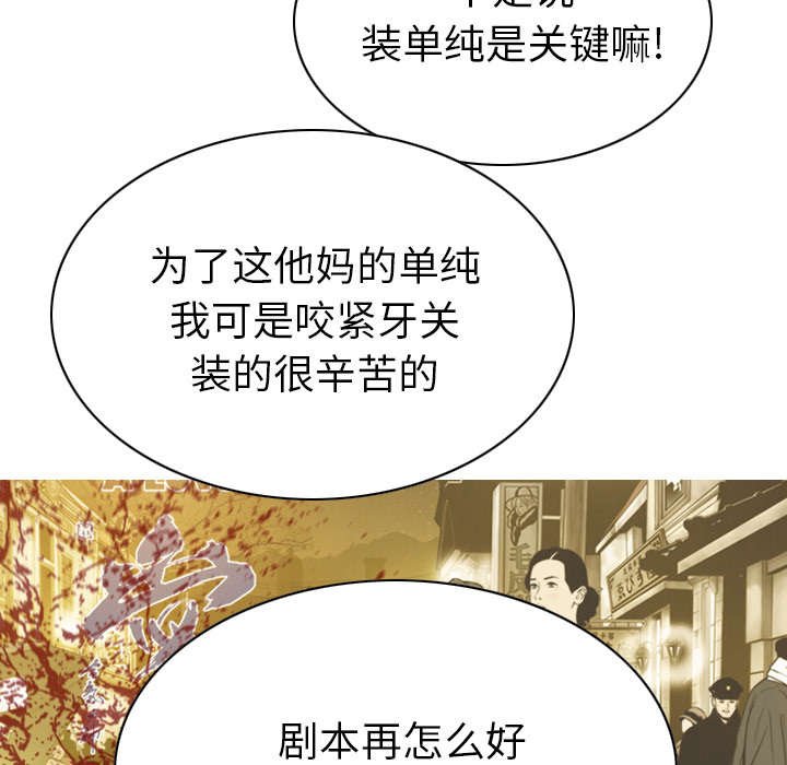 第98章：无药可救