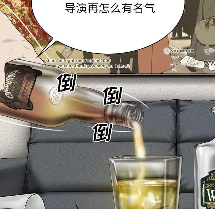 第98章：无药可救