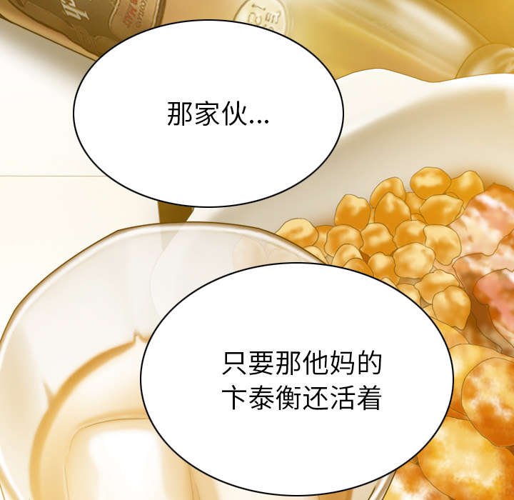 第98章：无药可救