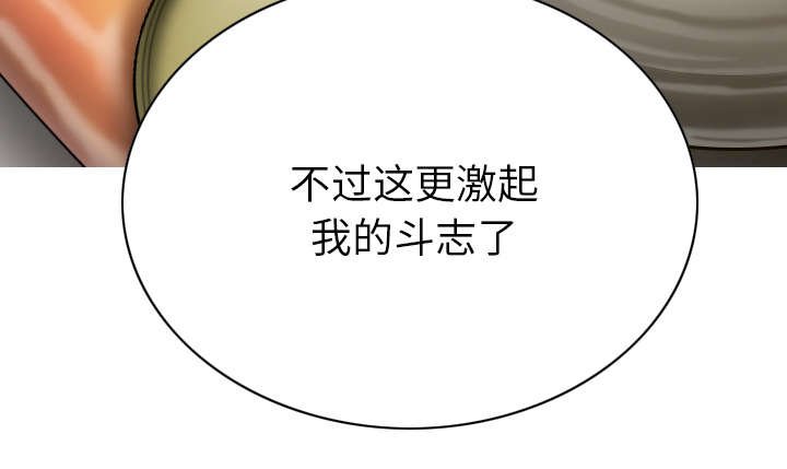 第98章：无药可救