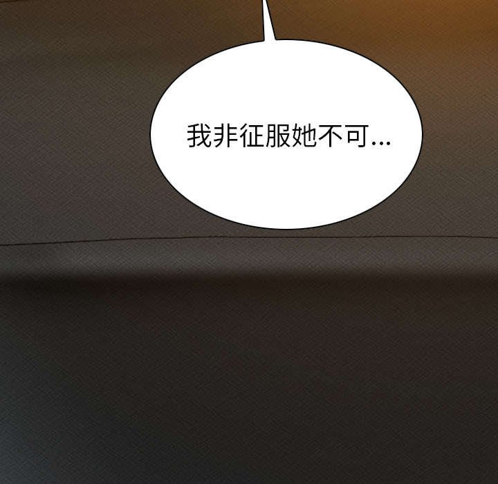 第98章：无药可救
