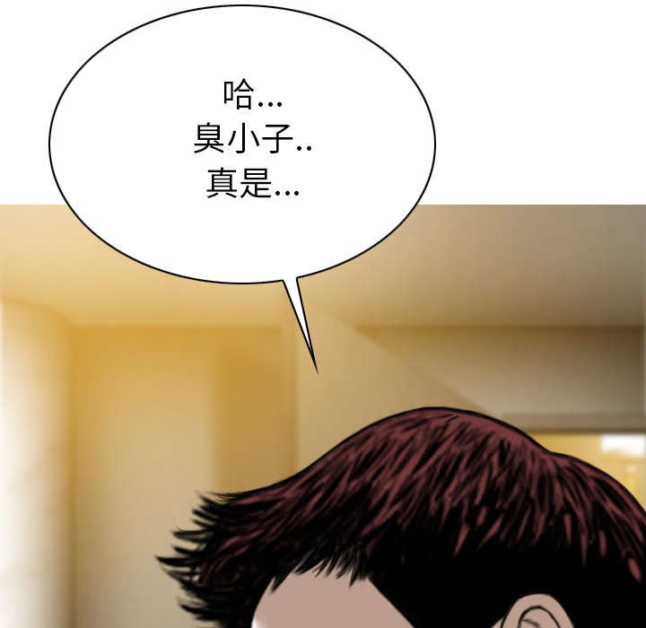 第98章：无药可救