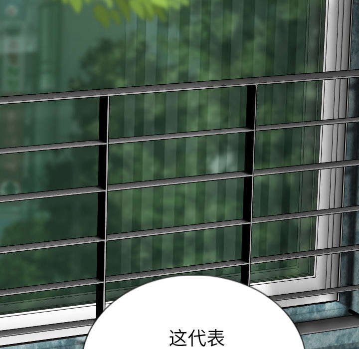 第99章：不要装傻