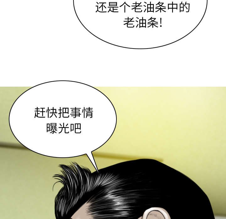 第99章：不要装傻