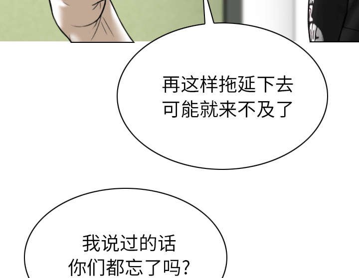 第99章：不要装傻