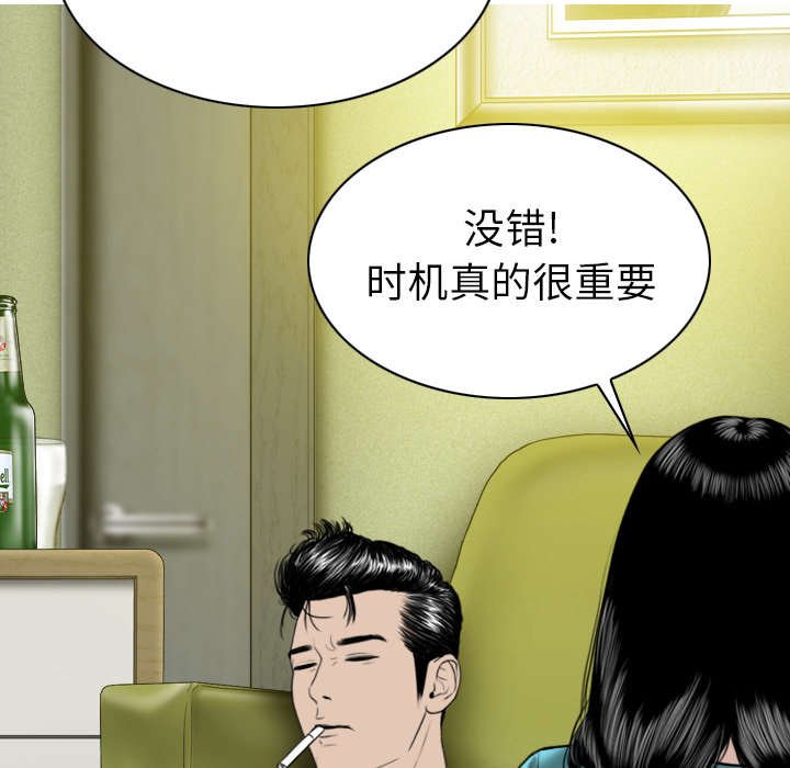 第99章：不要装傻