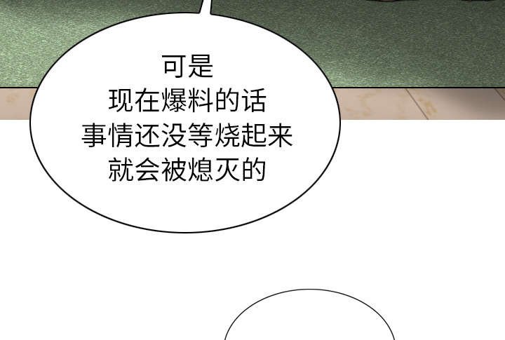 第99章：不要装傻