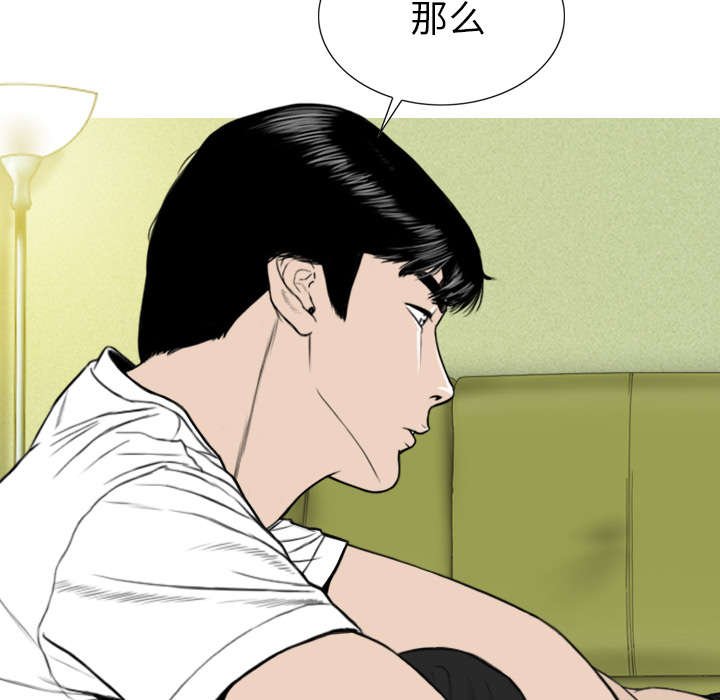 第99章：不要装傻