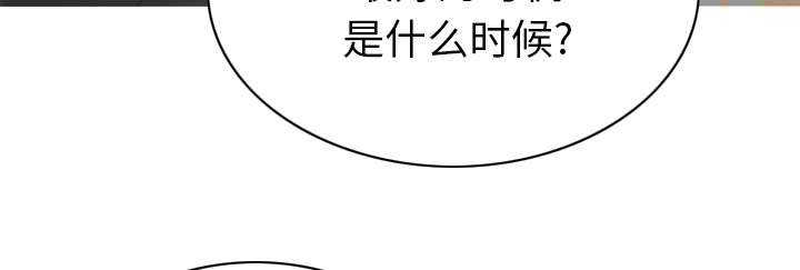 第99章：不要装傻