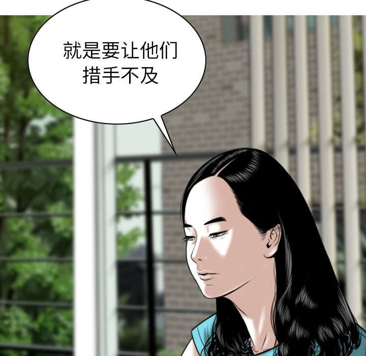第99章：不要装傻