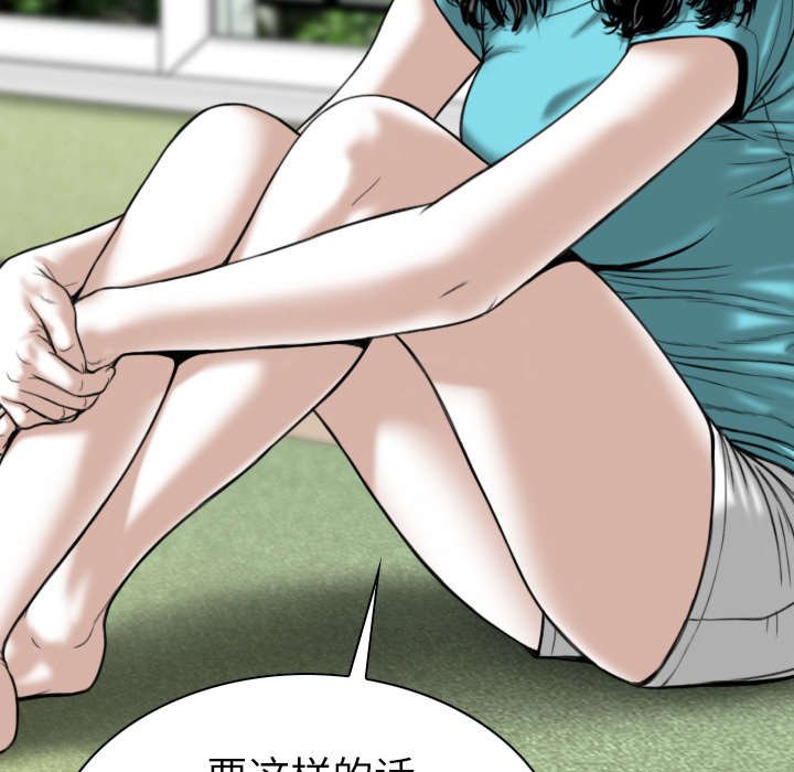 第99章：不要装傻