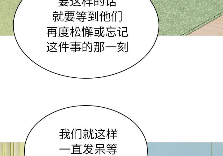 第99章：不要装傻