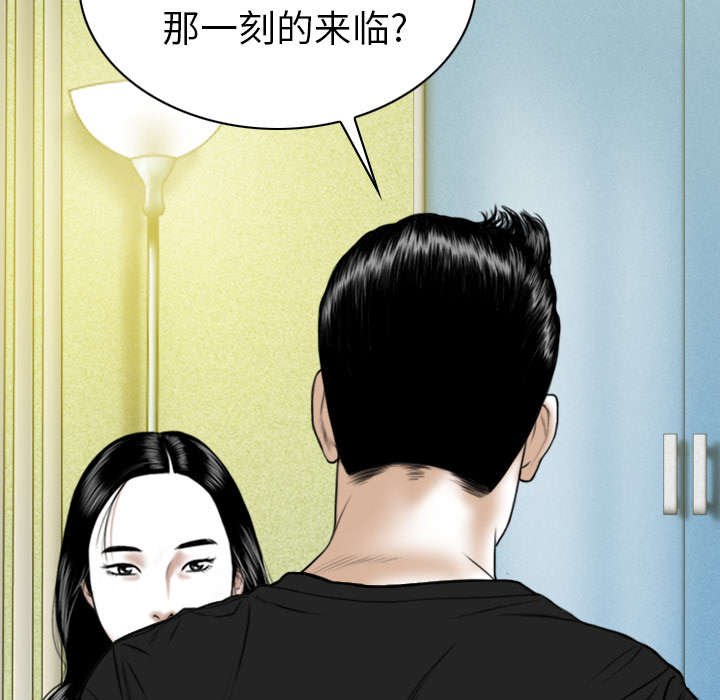 第99章：不要装傻