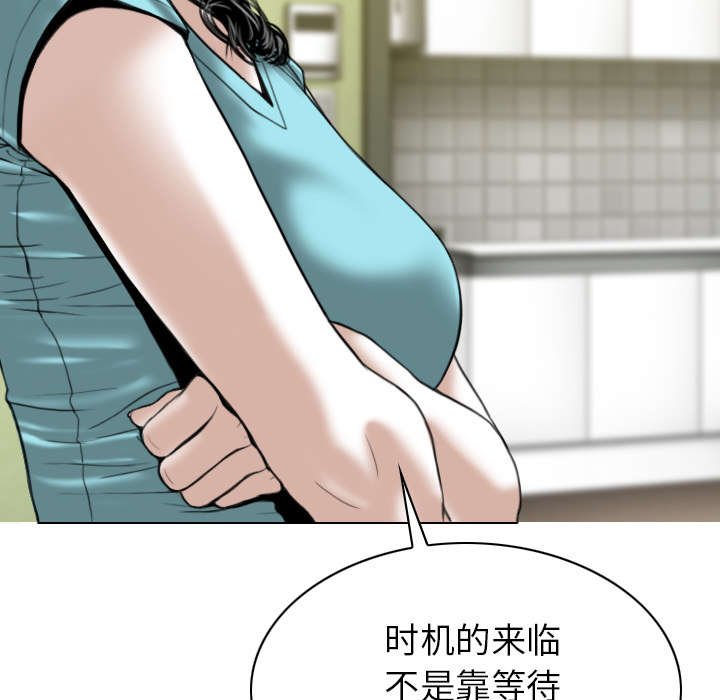 第99章：不要装傻