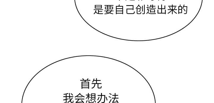 第99章：不要装傻