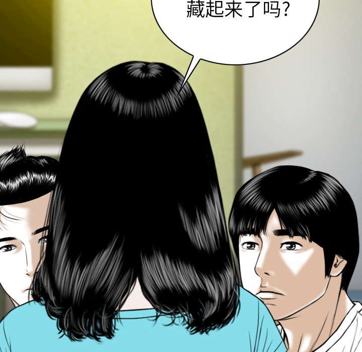 第99章：不要装傻