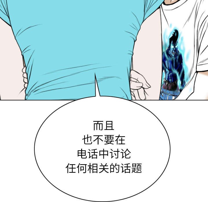 第99章：不要装傻
