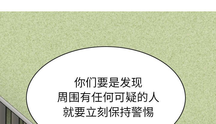 第99章：不要装傻