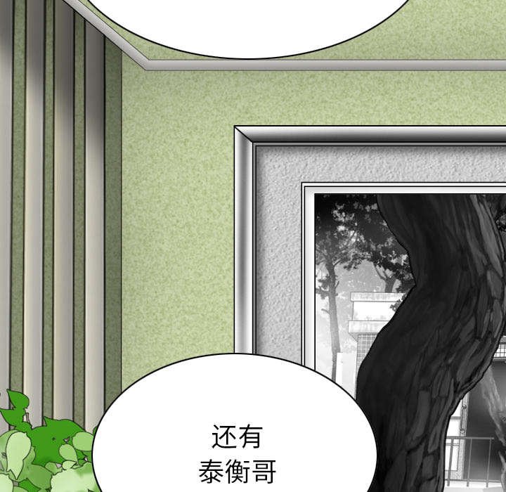 第99章：不要装傻