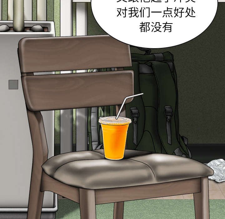 第99章：不要装傻