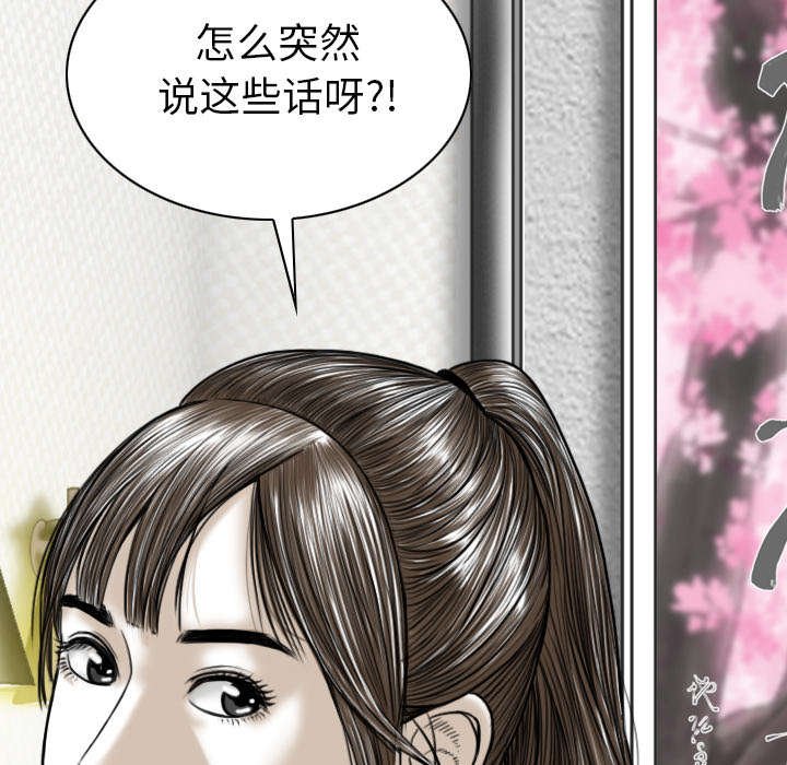 第99章：不要装傻
