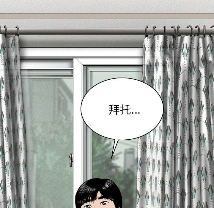 第99章：不要装傻