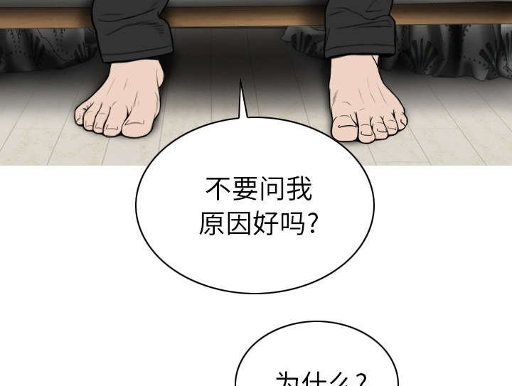第99章：不要装傻