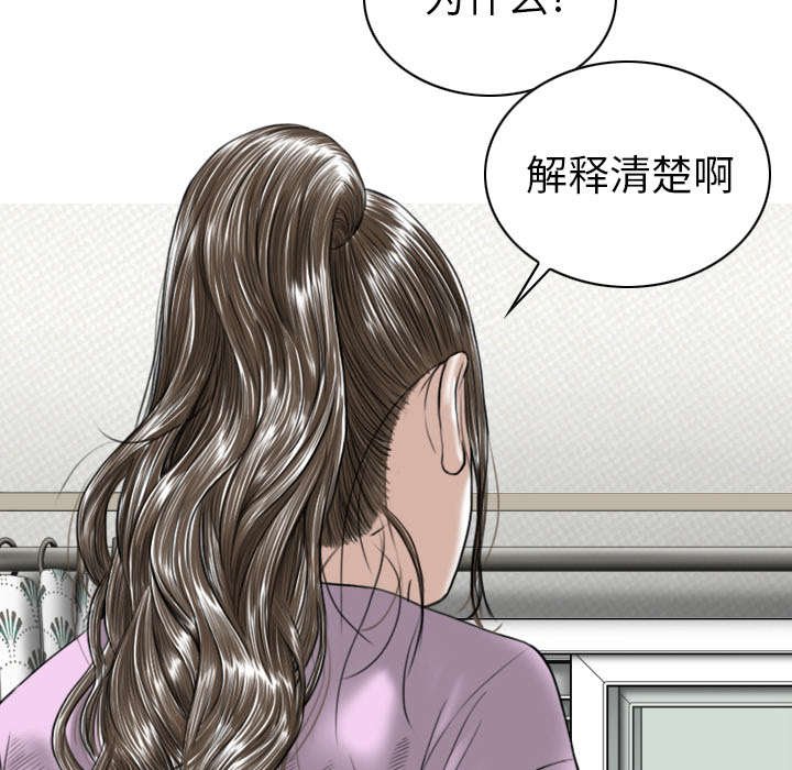 第99章：不要装傻