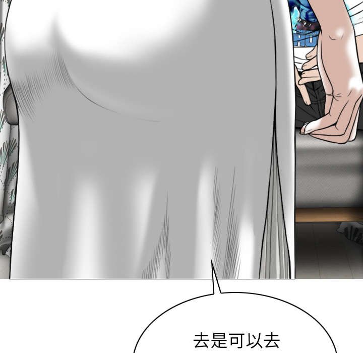 第99章：不要装傻