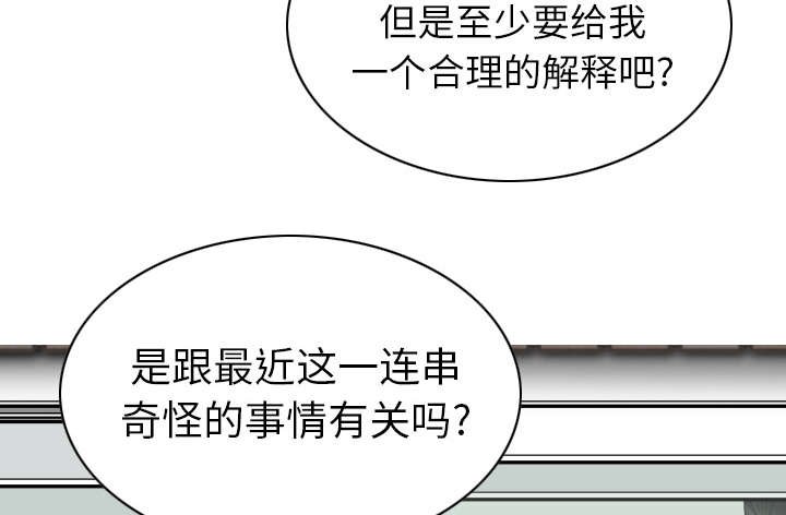 第99章：不要装傻