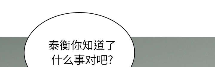 第99章：不要装傻