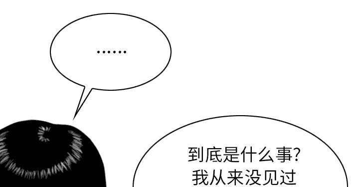 第99章：不要装傻