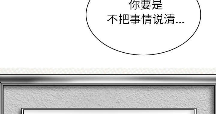 第99章：不要装傻
