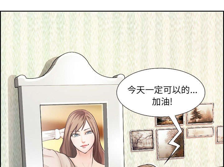 第1章：面试